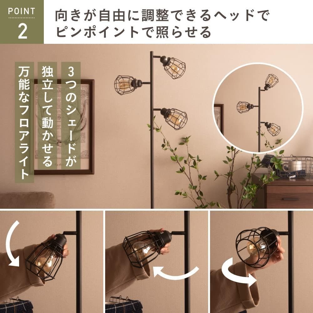 LED対応 スタンド 間接照明 ランプ 北欧 フロアライト ヴィンテージ