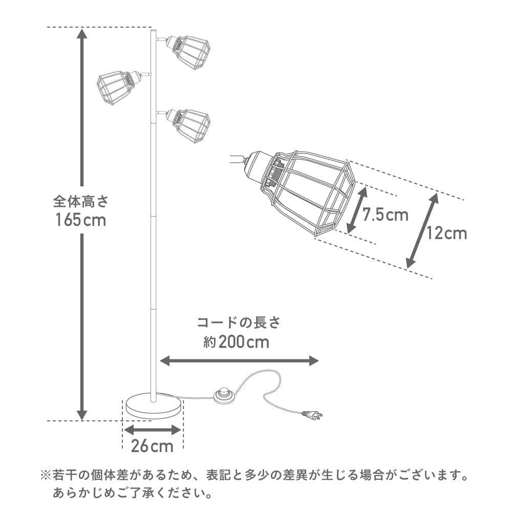 LED対応 スタンド 間接照明 ランプ 北欧 フロアライト ヴィンテージ