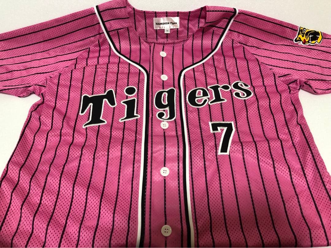 阪神タイガース　ユニフォーム　7点セット