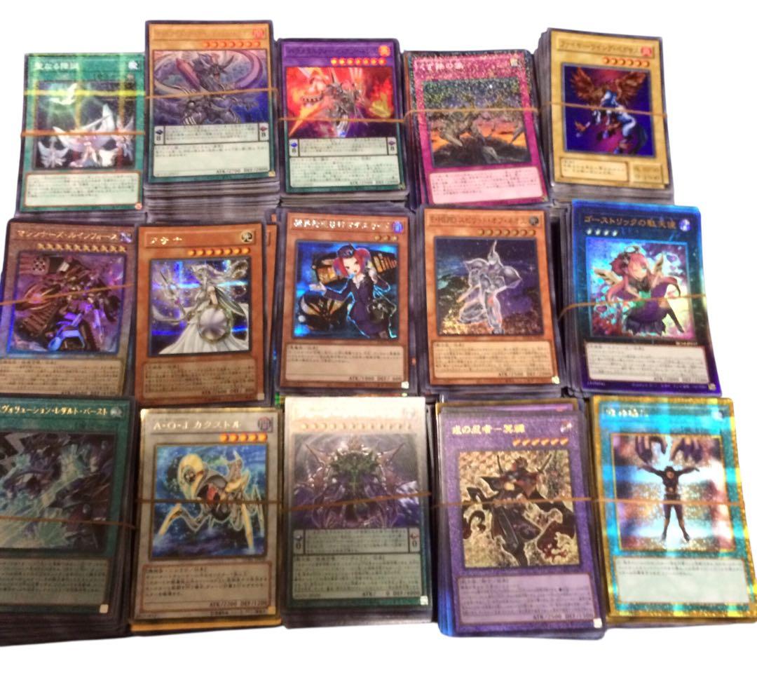 値下げ！遊戯王OCG デュエルモンスターズ 1600枚セット 引退品　キラカード