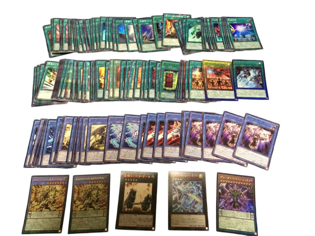 値下げ！遊戯王OCG デュエルモンスターズ 1600枚セット 引退品　キラカード