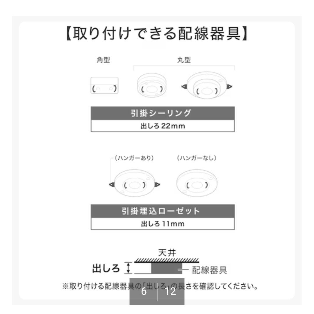 ニトリ 3灯 LEDシーリングライト YP-S3 ホワイト