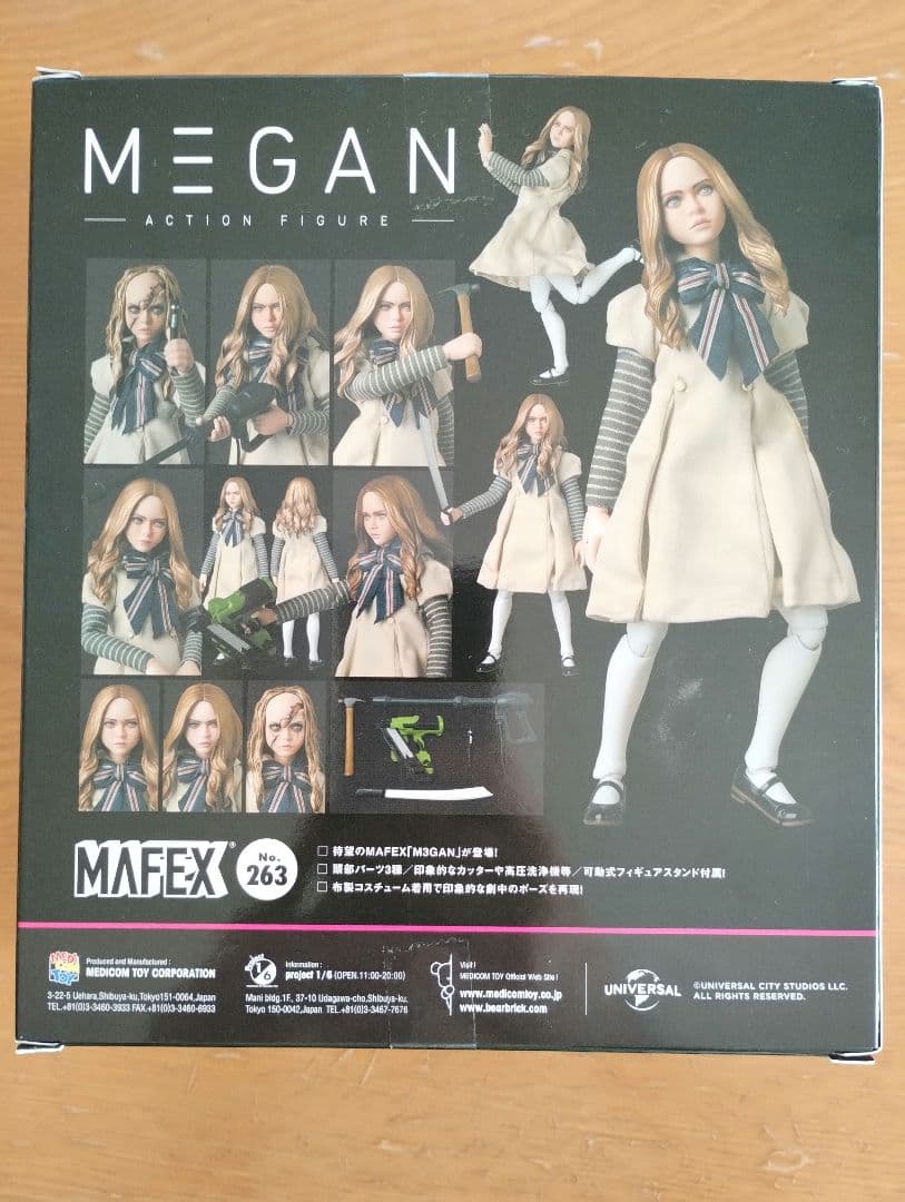 MAFEX M3GAN ミーガン　マフェックス No.263