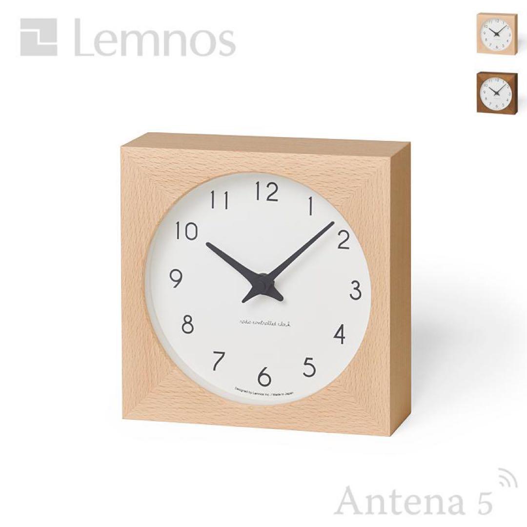 【新品未使用】Lemnos 置時計
