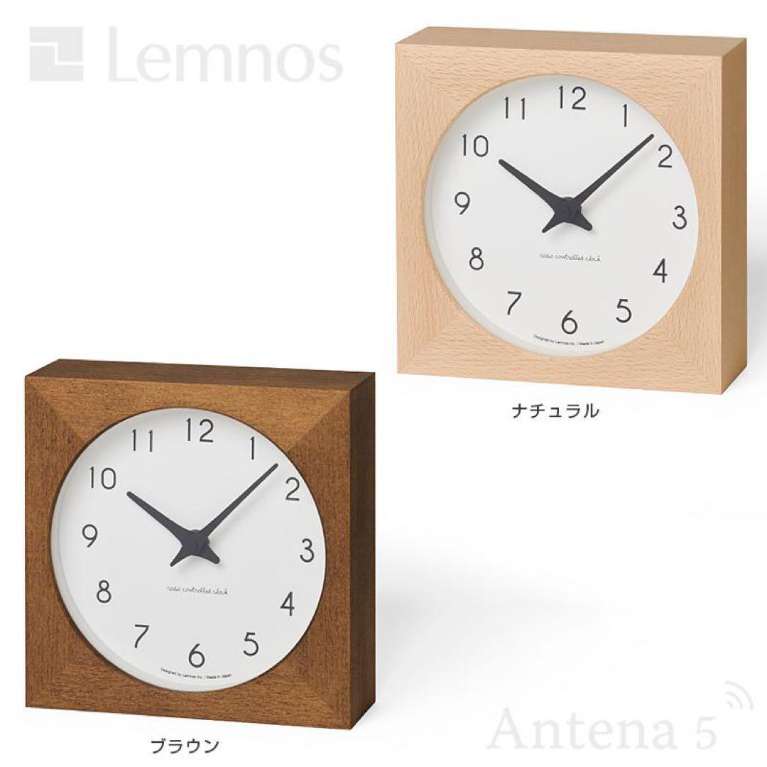 【新品未使用】Lemnos 置時計