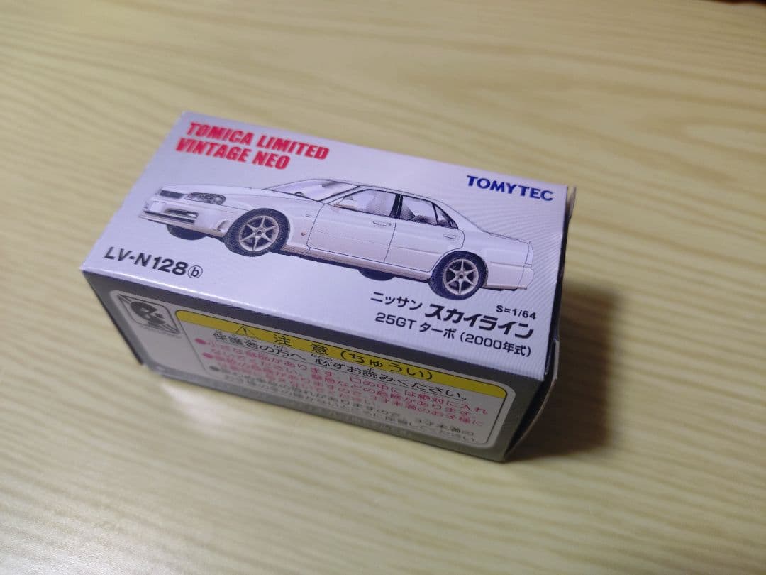 【美品】トミカリミテッドヴィンテージネオ ニッサン スカイライン 25GTターボ
