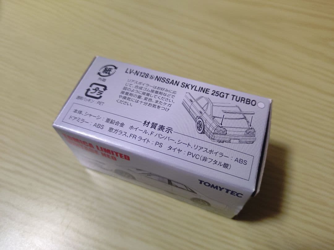 【美品】トミカリミテッドヴィンテージネオ ニッサン スカイライン 25GTターボ
