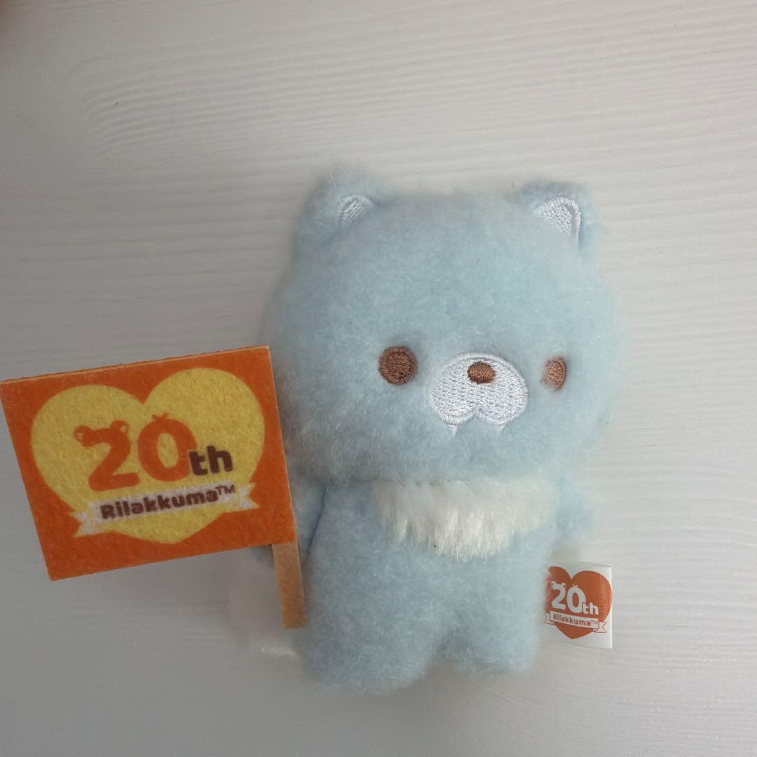 リラックマ 20周年記念 ぬいぐるみ4体セット　20th フラッグ　ぬいぐるみ
