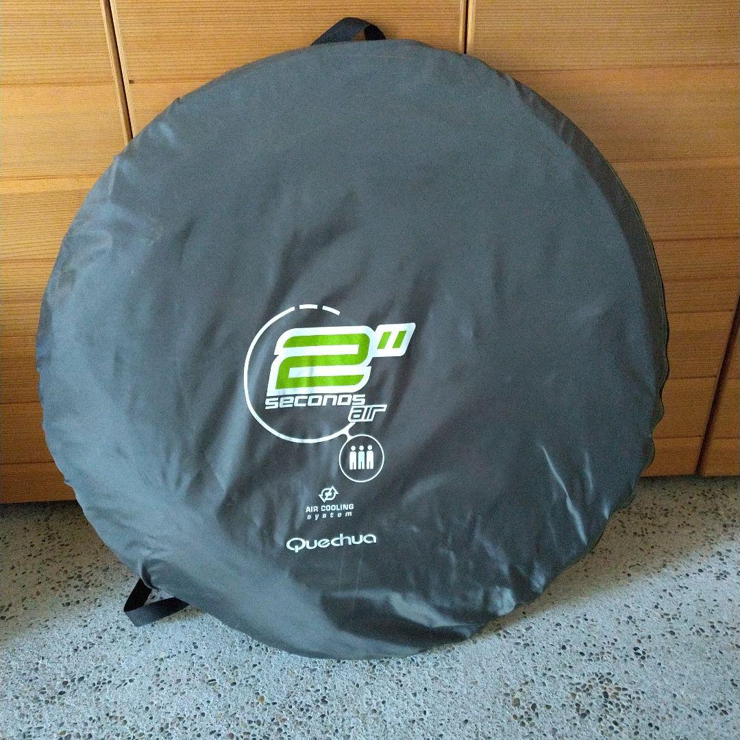 Quechua 2 seconds Air III テント 3人用