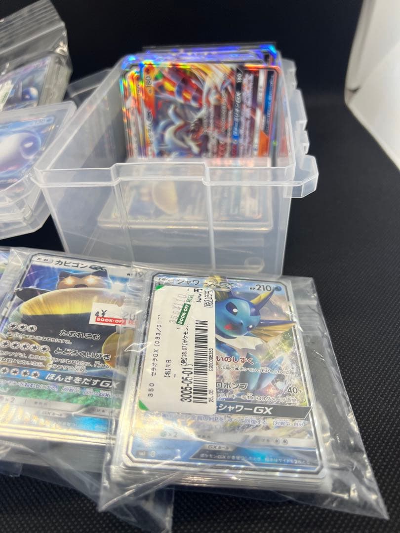230枚セット☆GX ポケモンカード まとめ売り