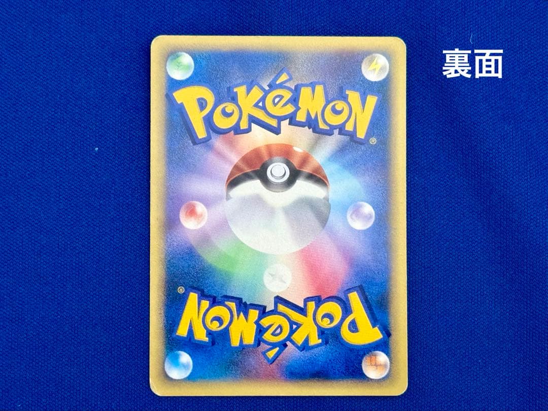 ポケモンカード　黄色枠（eシリーズ、VＳ） 44種78枚