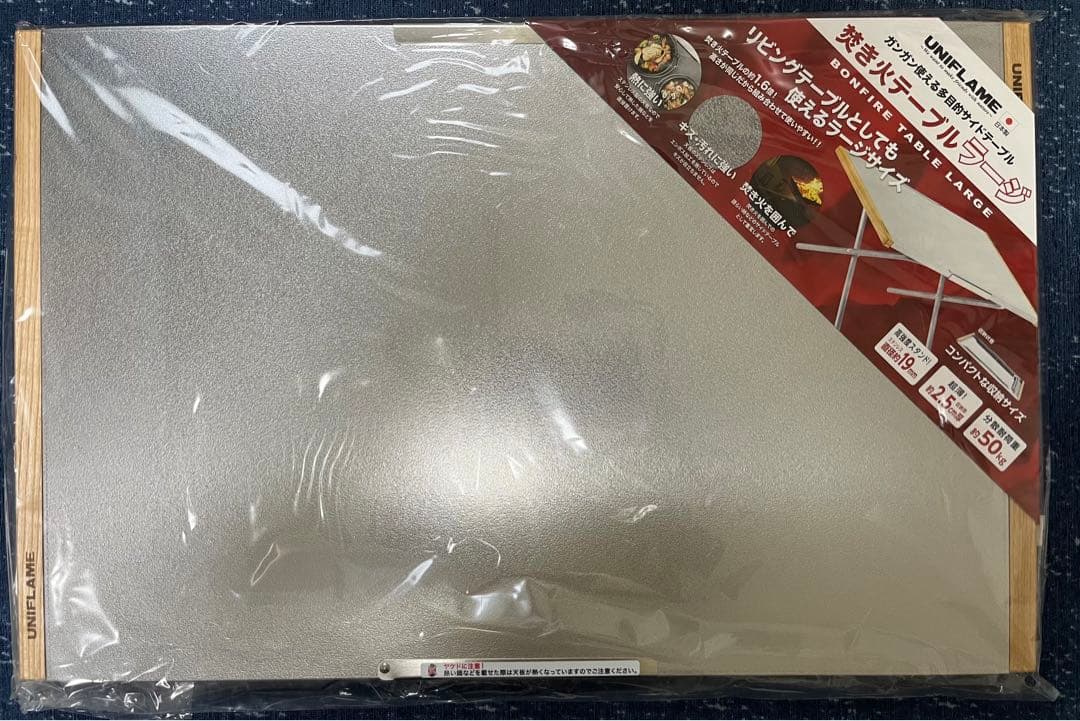 ユニフレーム UNIFLAME 焚き火テーブルラージ 専用トートバッグ　セット