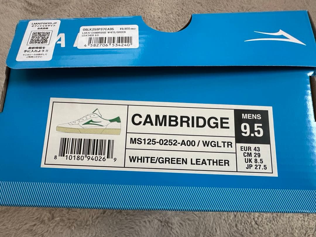 スケートボード LAKAI CAMBRIDGE