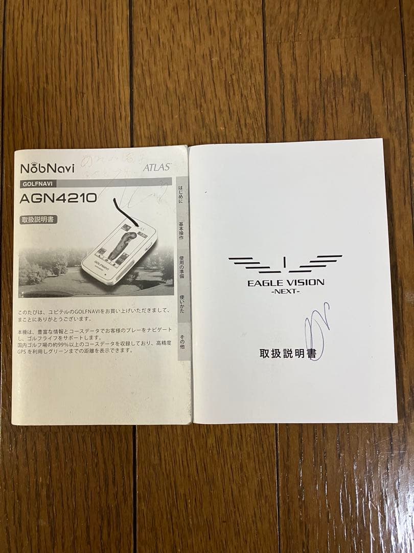 【お買い得！】EAGLE VISION NEXT AGN4210 GPSナビ