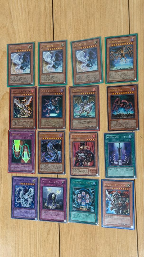 遊戯王OCG デュエルモンスターズ まとめ売り キラ約150枚