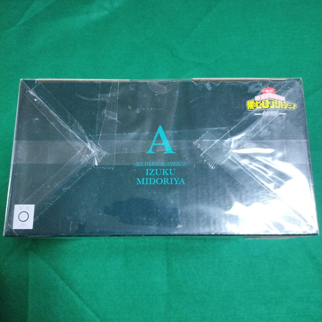 一番くじ 僕のヒーローアカデミア 仲間 A賞 緑谷出久 ;figure 未開封品