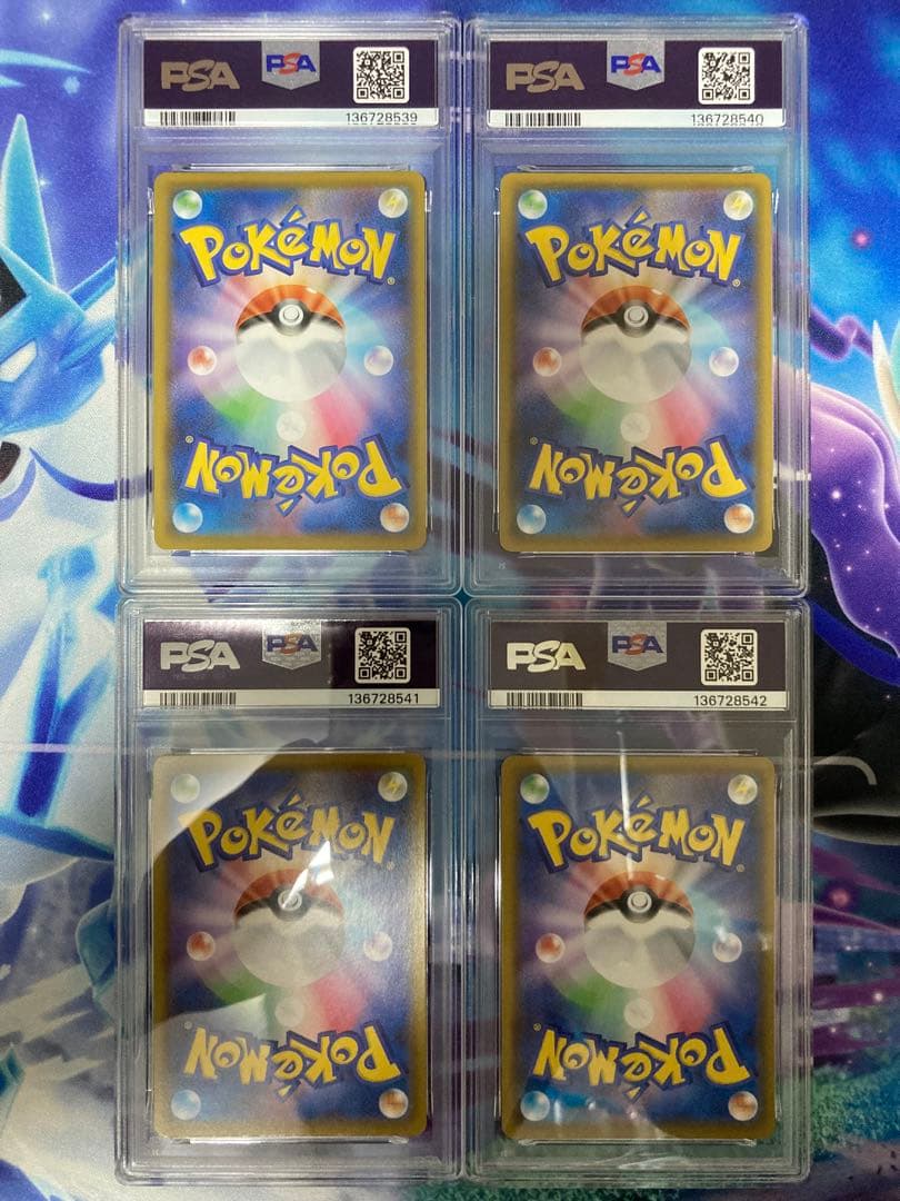 ポケモンカードゲーム　ピカチュウvunion 25th psa10 4連番