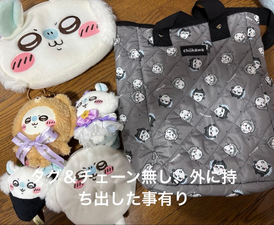 ちいかわ モモンガ グッズまとめ売り