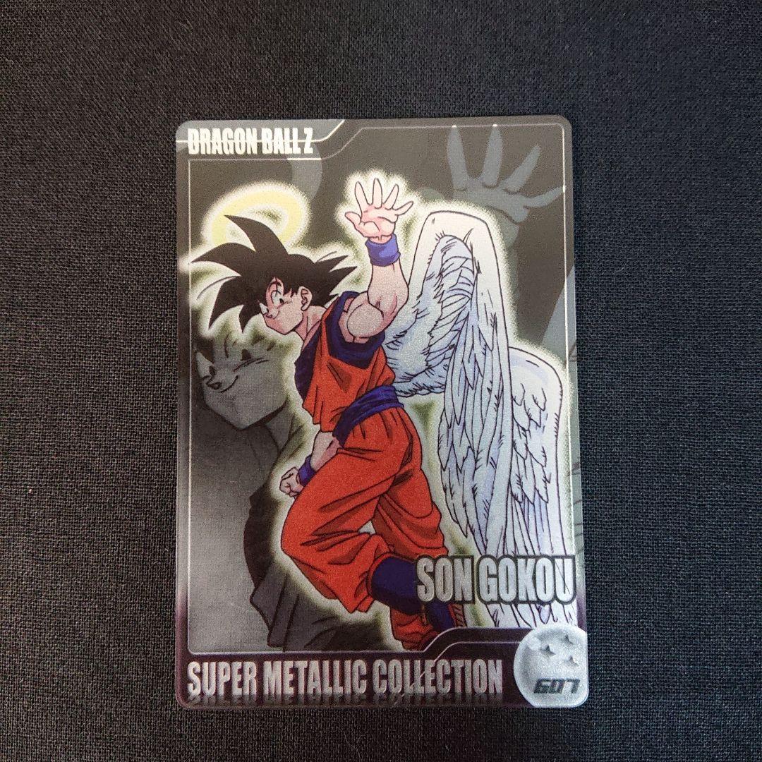 ドラゴンボール ウエハース カード 607 さようなら悟空 カードダス