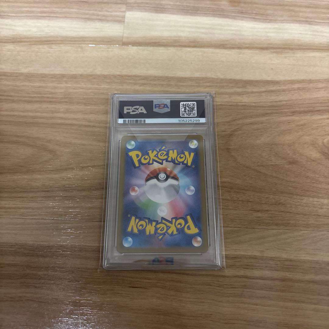 ポケモンカード マスボミラーブースター
