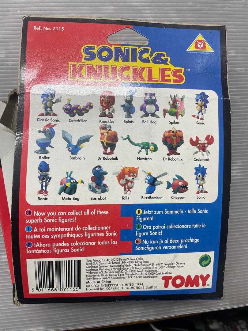 ソニック＆ナックルズ 4体セット TOMY