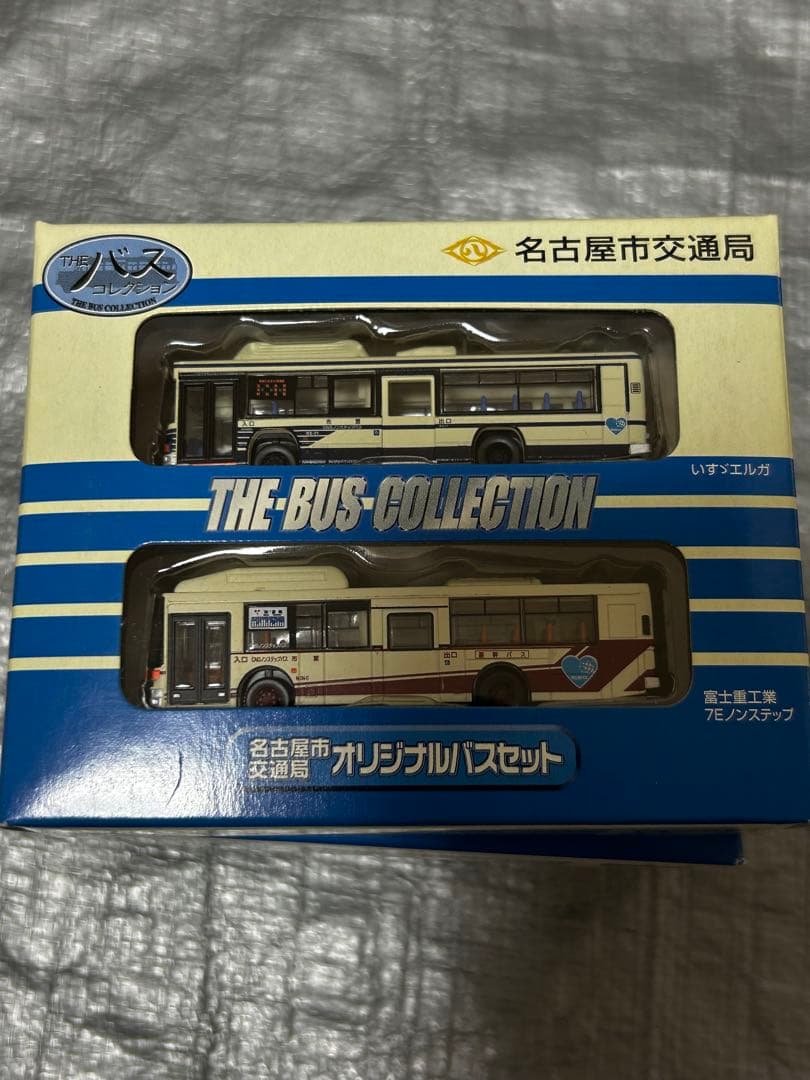 THE BUS COLLECTION 7箱セット