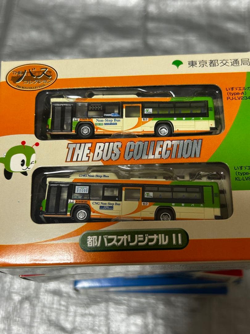 THE BUS COLLECTION 7箱セット