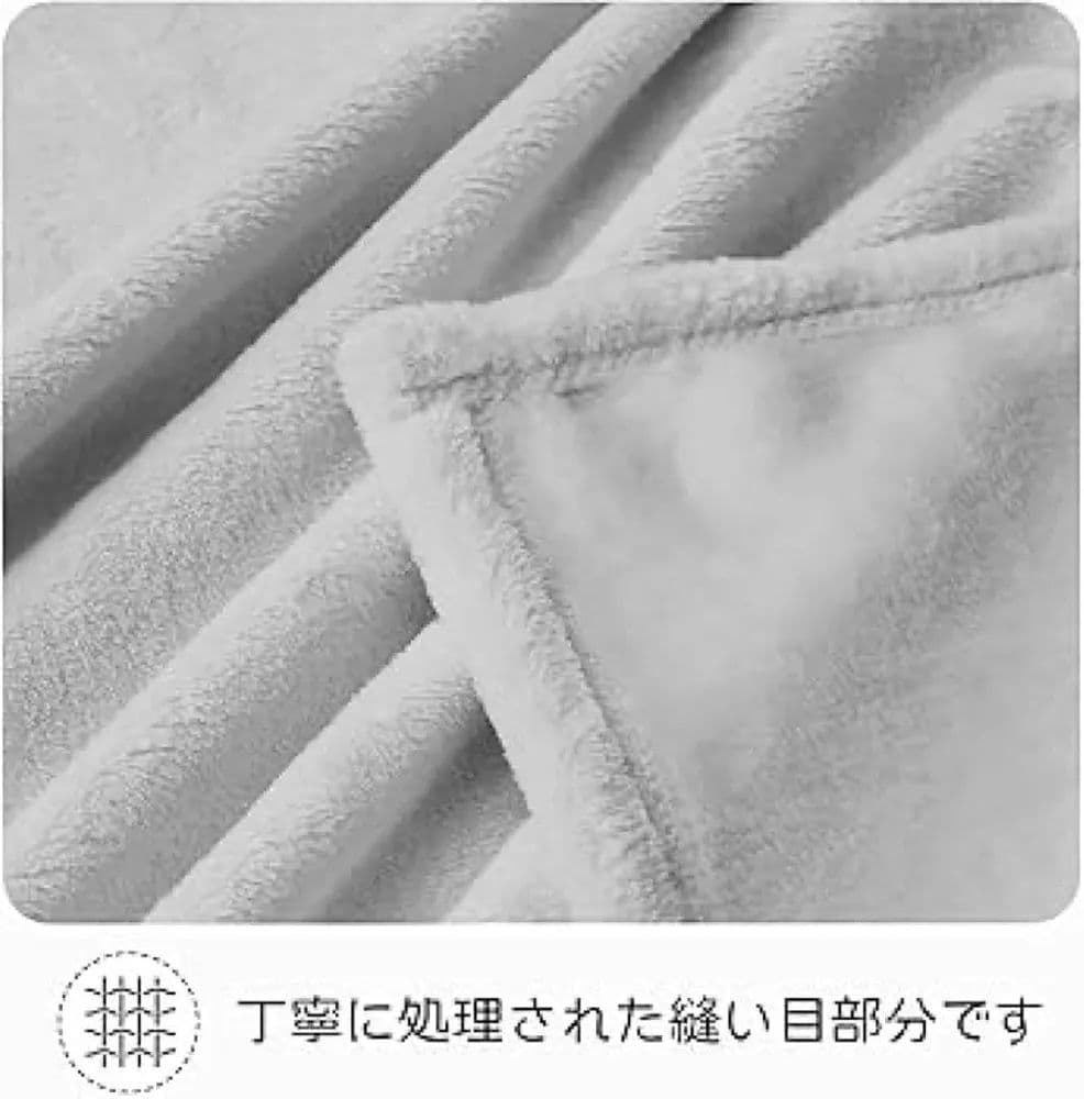 ブランケット 大判 冬用 -柔らかい 洗える マイクロファイバー160x200