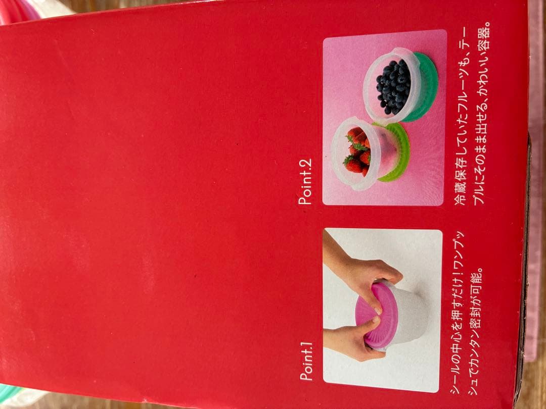 タッパーウェア　新品　Bell Poppy & Mini Poppy セット