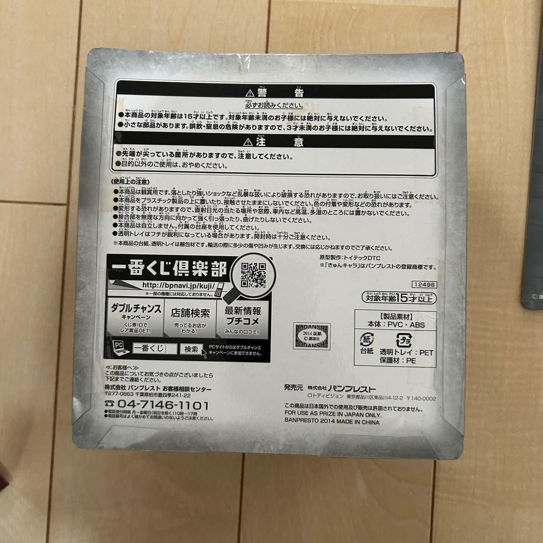 一番くじ　進撃の巨人　フィギュア　まとめ売り　リヴァイ　ハンジ　エレン