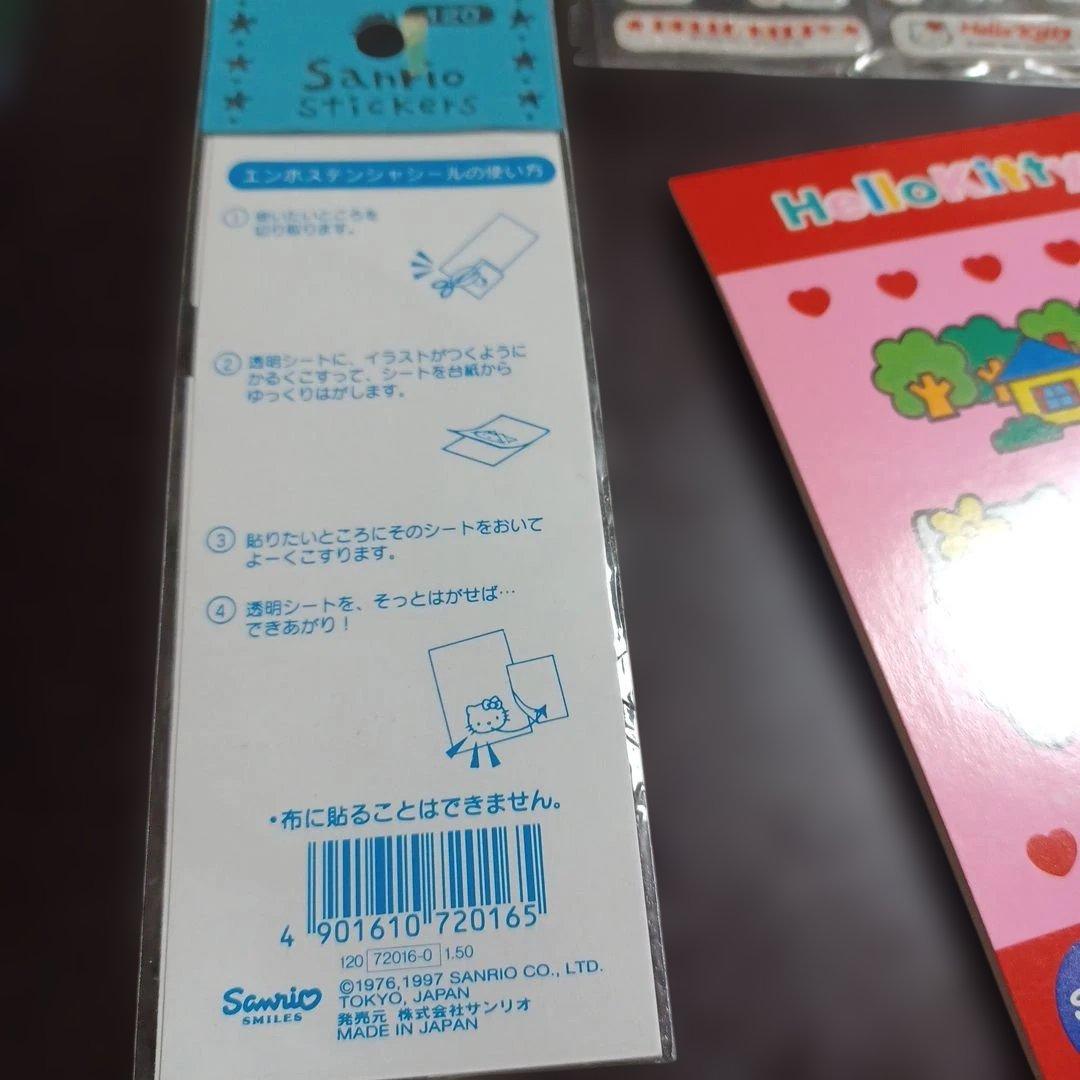 当時品　レトロ　ハローキティ　ウサハナ　シール　袋　サンリオ　希少