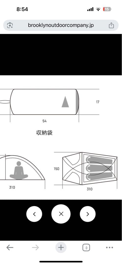 Brooklyn Outdoor Company The Tent3 グレー