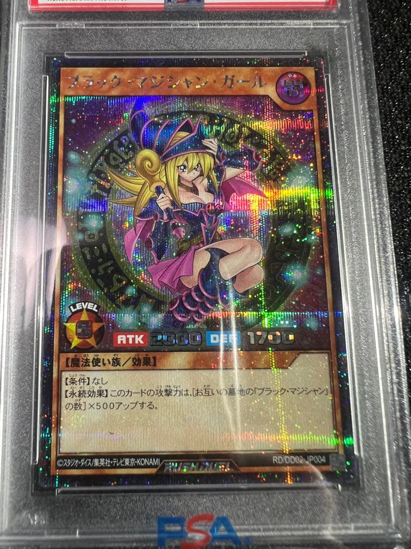 遊戯王オーバーラッシュ.ブラックマジシャンガールPSA10