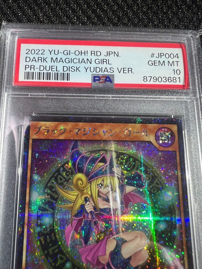 遊戯王オーバーラッシュ.ブラックマジシャンガールPSA10