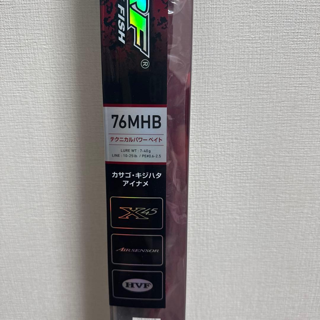ロッド HRF 76MHB