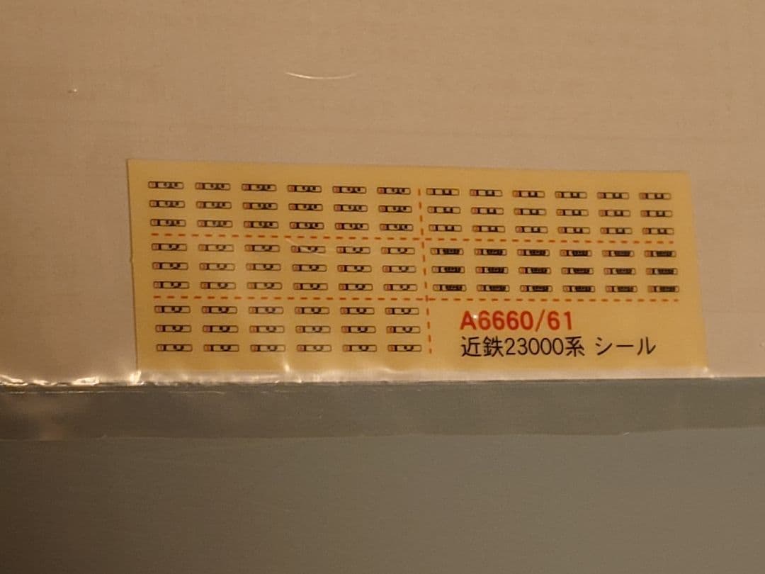 マイクロエース A-6661 近鉄23000系 伊勢志摩ライナー 6両セット