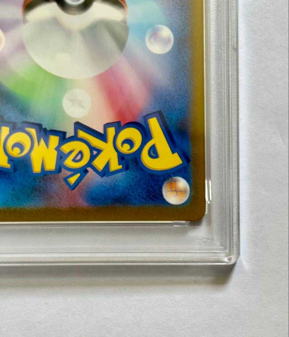 PSA10 ピカチュウ CLL 008/032 ポケモンカード