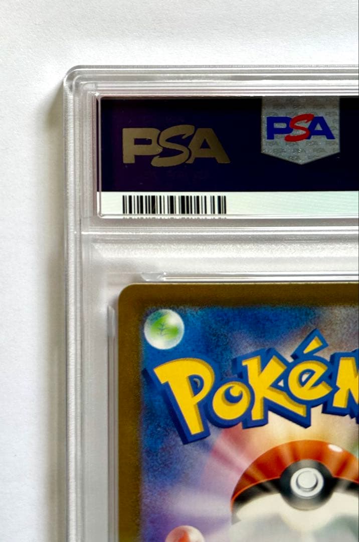 PSA10 ピカチュウ CLL 008/032 ポケモンカード