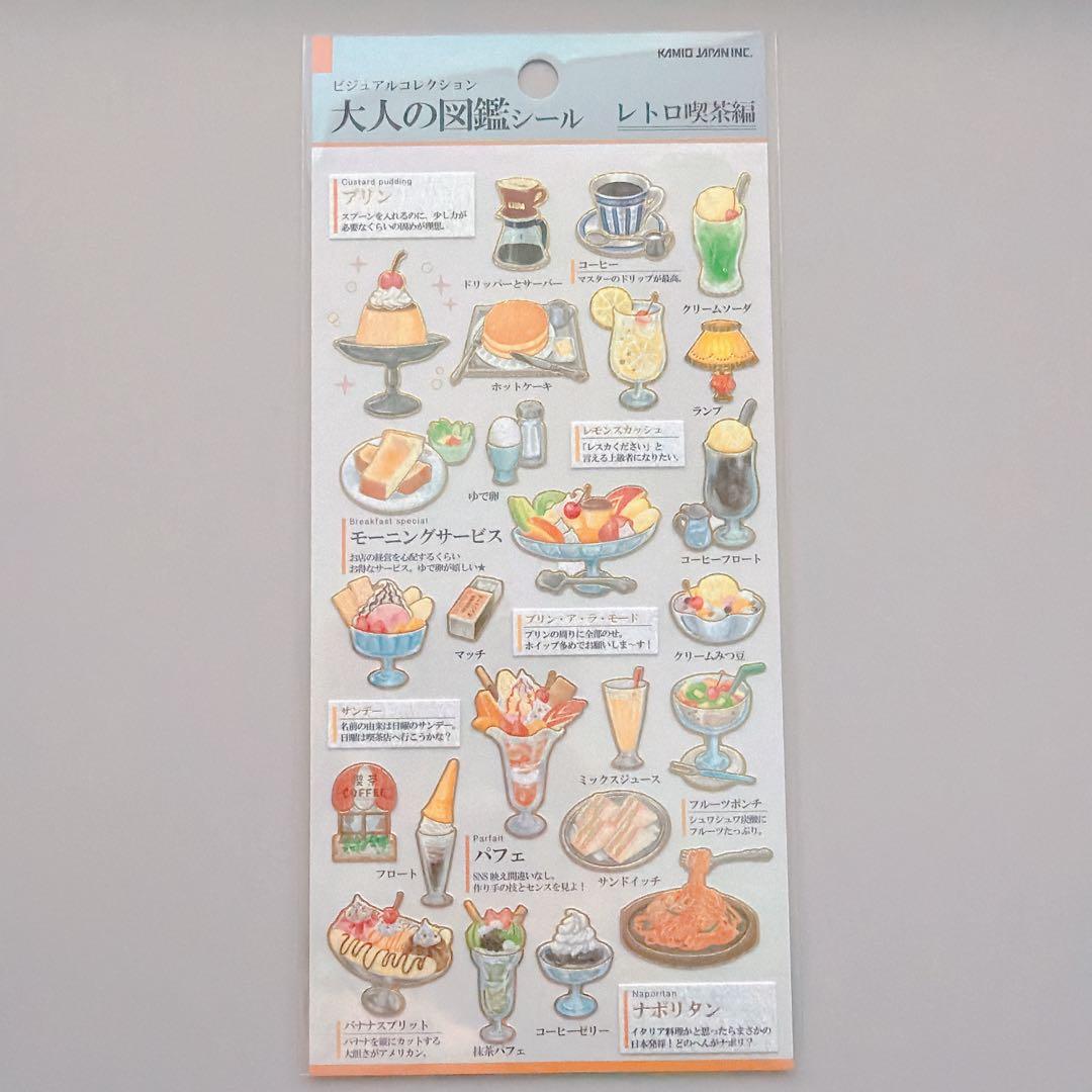 【大人の図鑑シール】 13点 たまごっち たべもの 生き物