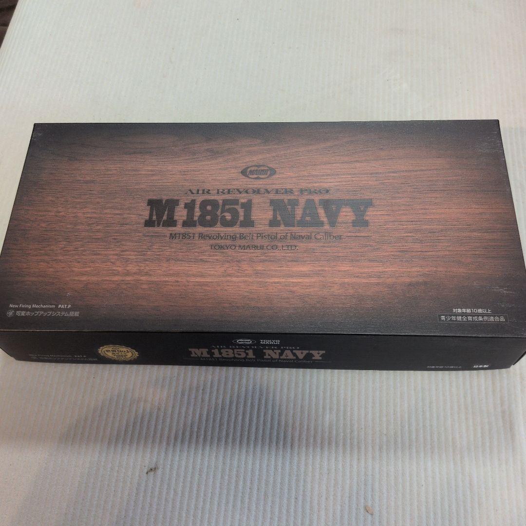 新品未使用！東京マルイM1851NAVY おまけ付き！