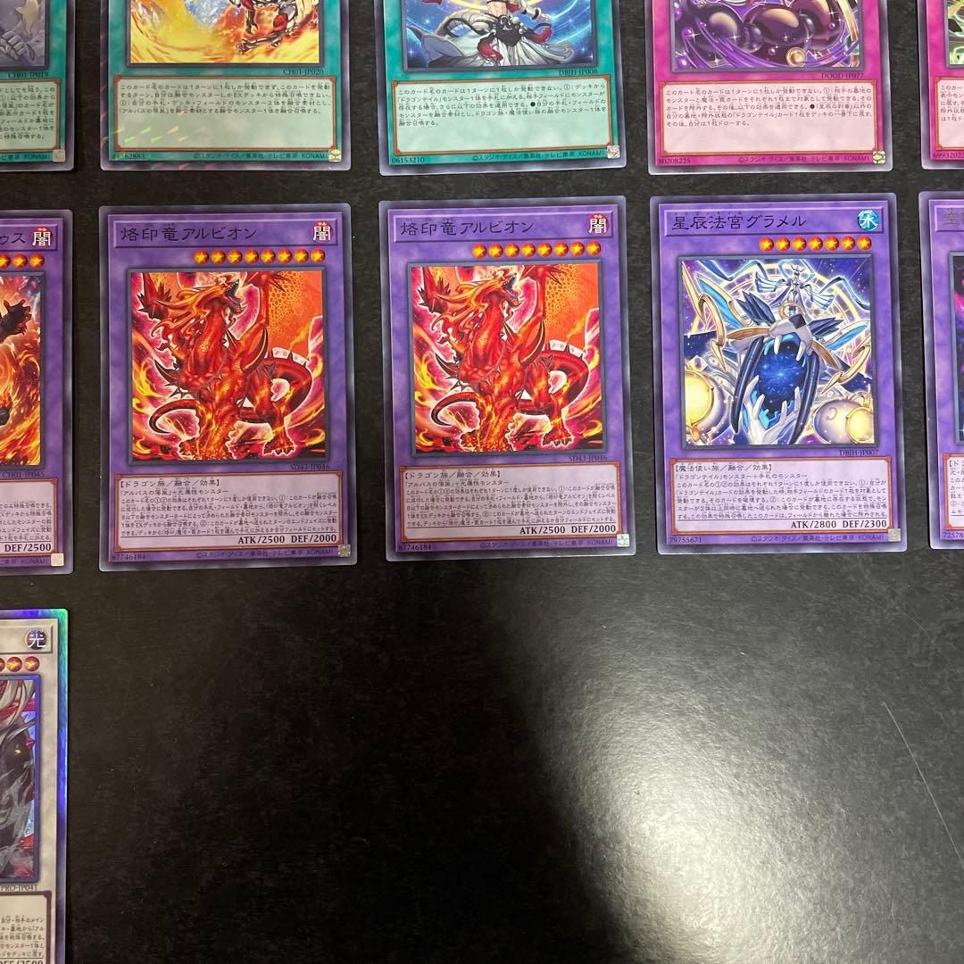遊戯王デッキ　烙印ドラゴンテイルデッキ　ガチ構築　①