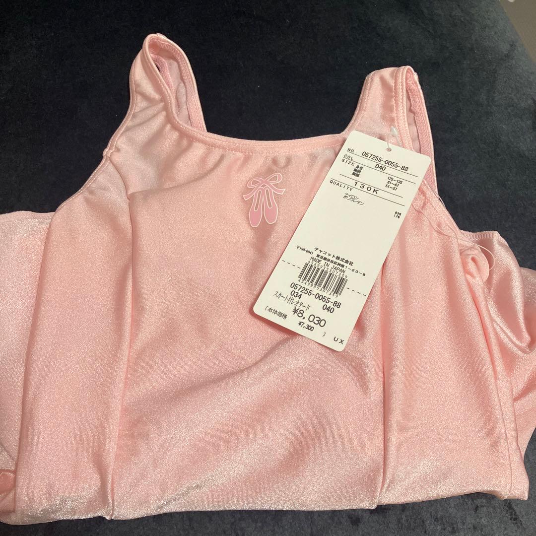 Chacottレオタード　130