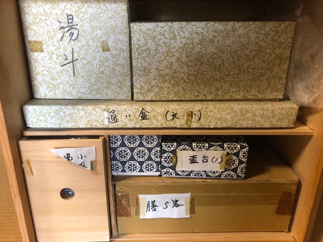 塗師宗春作！樹脂製本漆の懐石道具道具揃い！茶道具お膳お椀小丸椀