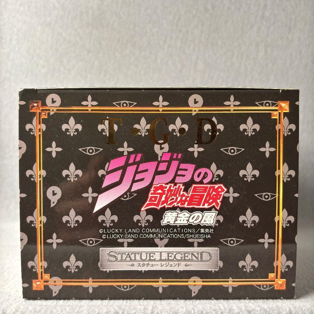 新品未開封 超像可動 ジョジョ プロシュート グレイトフル・デッド　限定特典付き