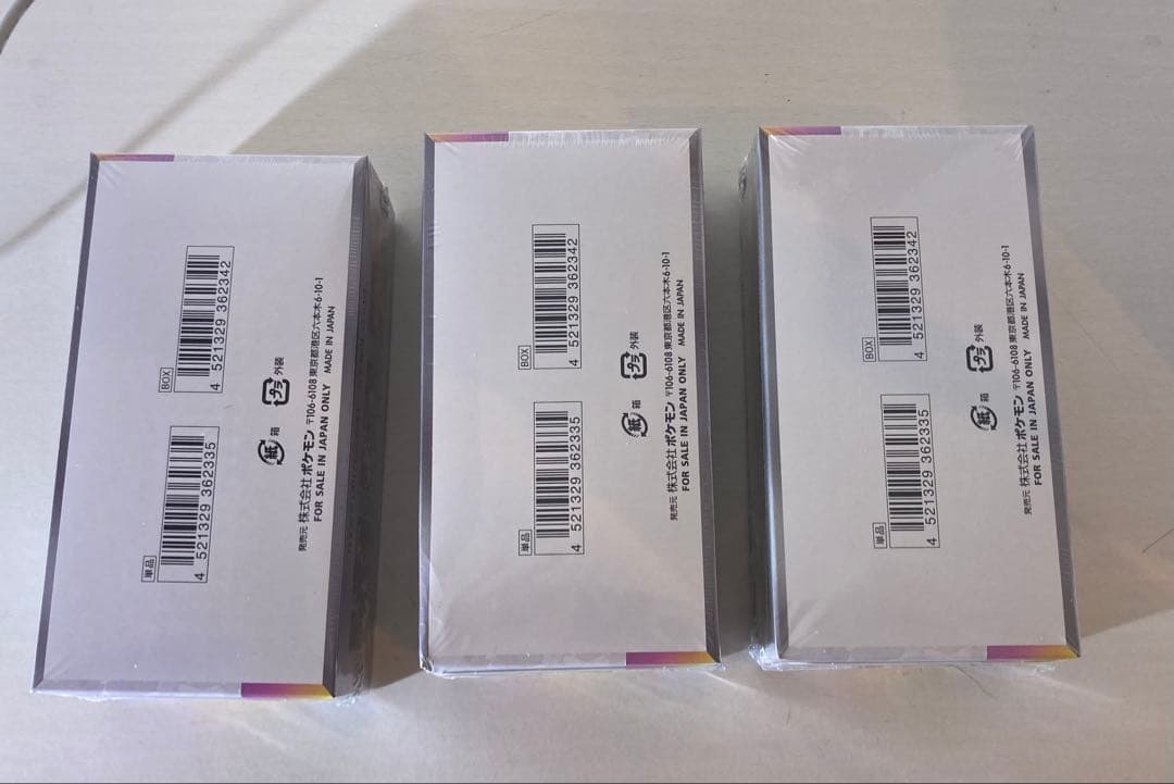 テラスタルフェスex シュリンク付き 新品未開封　 3box