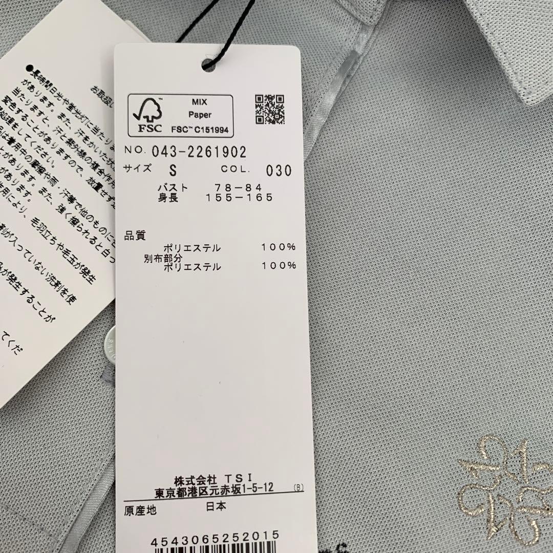 セントアンドリュース　襟付きカットソーRサイズ【未使用タグ付き】
