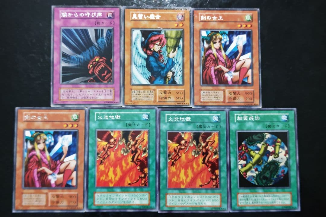まねきねこ　遊戯王カード　37枚