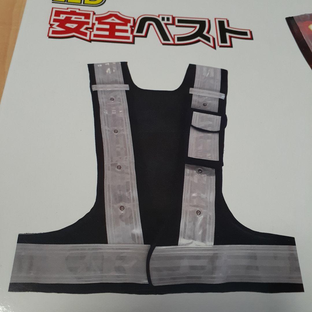 緑十字　LED安全ベスト　赤LED 紺メッシュ白反射材 ウィンターセール