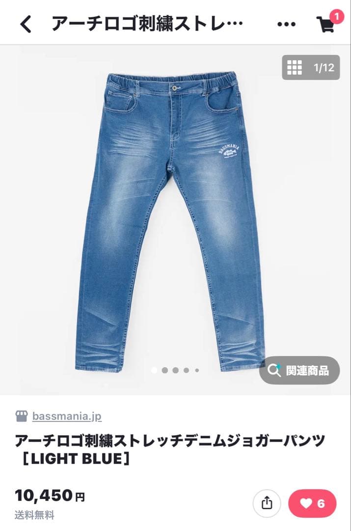 bassmaniaアーチロゴ刺繍ストレッチデニムジョガーパンツLIGHTBLUE