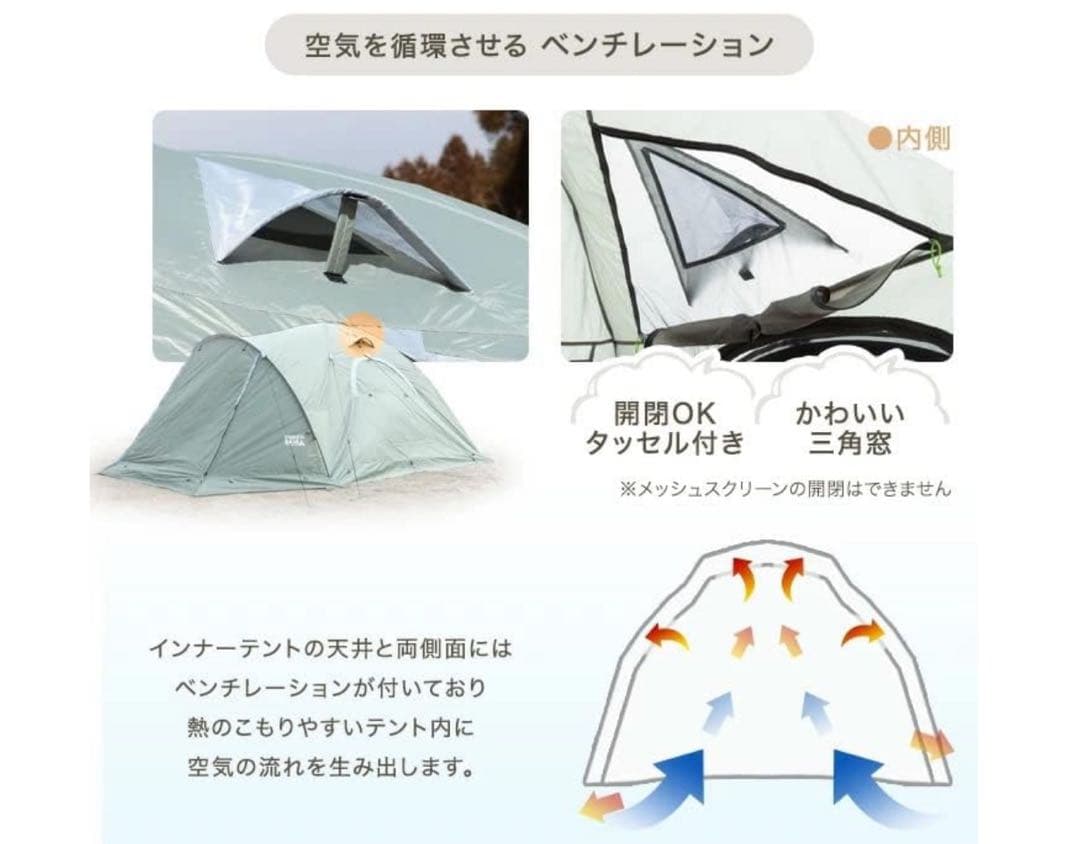 エンドレスベース　4〜５人用テント　サンドベージュ【ENDLESS BASE】